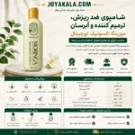 شامپوی ضد ریزش، ترمیم کننده و آبرسان مورینگا اکسونیک اورجینال ۳۰۰ میلی لیتر - Image 2