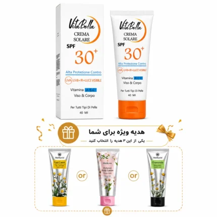 ضد آفتاب بی‌رنگ ویتابلا SPF 30 همراه هدیه رایگان جویاکالا