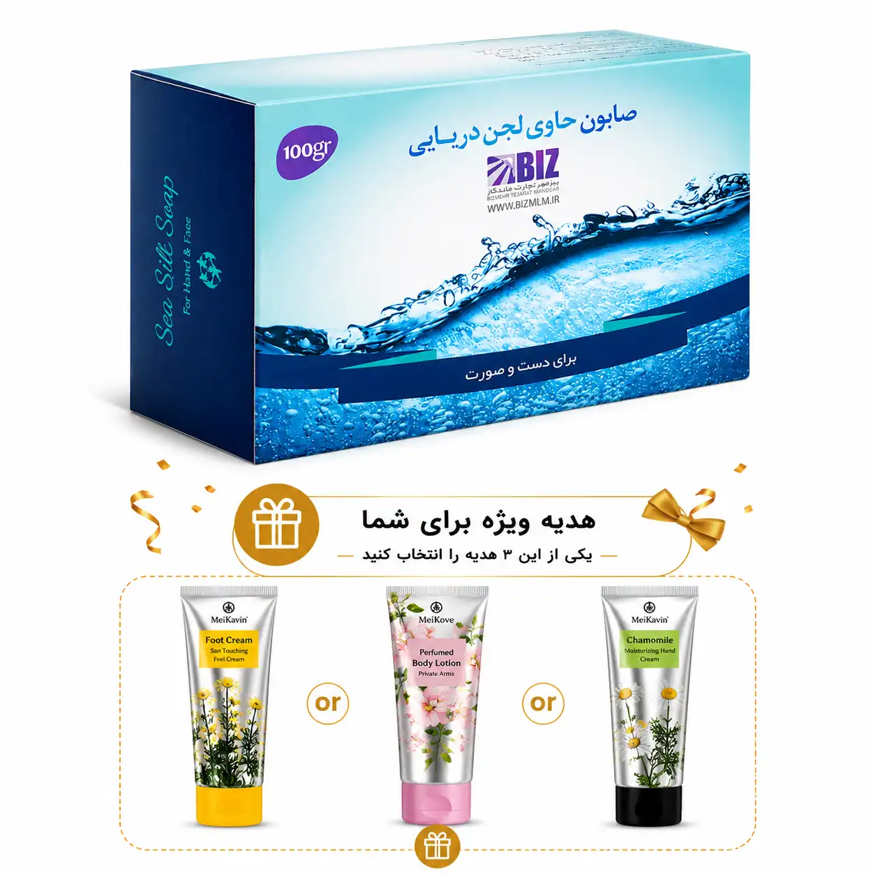 صابون حاوی لجن دریایی بیز برای پاکسازی و مراقبت از پوست
