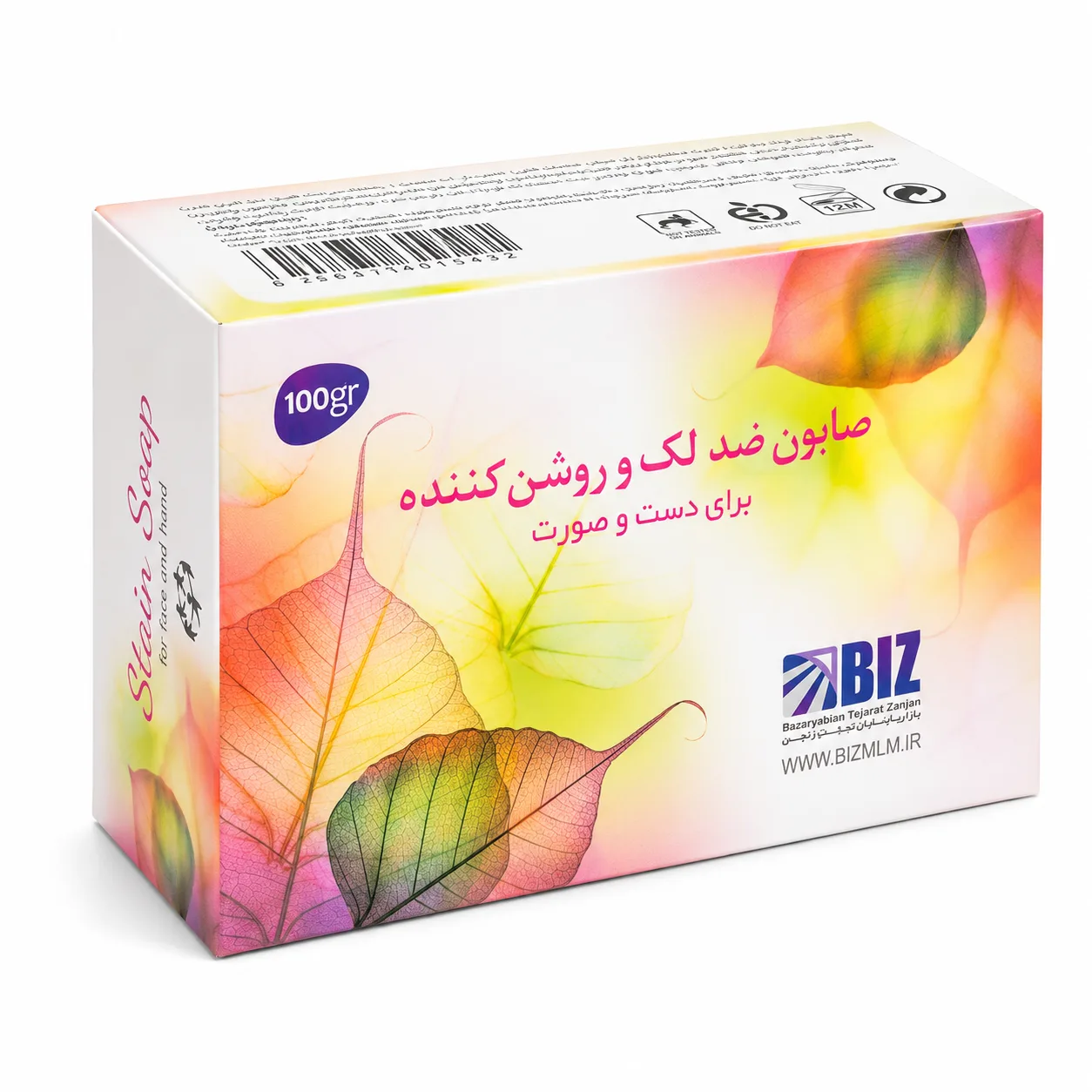 صابون ضد لک استین