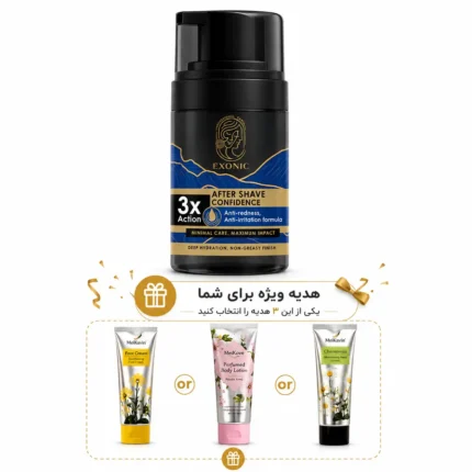 افترشیو اگزونیک کانفیدنس همراه هدیه رایگان جویاکالا