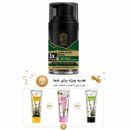 افترشیو اگزونیک اینفینیتی همراه هدیه رایگان جویاکالا