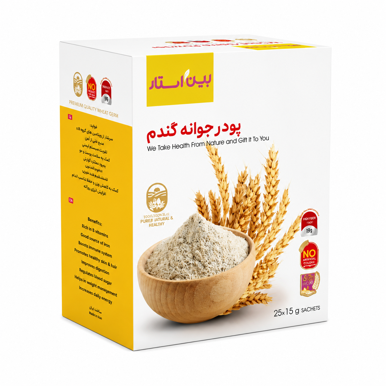 original-beanstar-wheat-germ-powder-suitable-for-facial-obesity-25-sachets-15-grams-Joyakala.com پودر جوانه گندم برند بین استار اصلی مناسب چاقی صورت ۲۵ ساشه ۱۵ گرمی