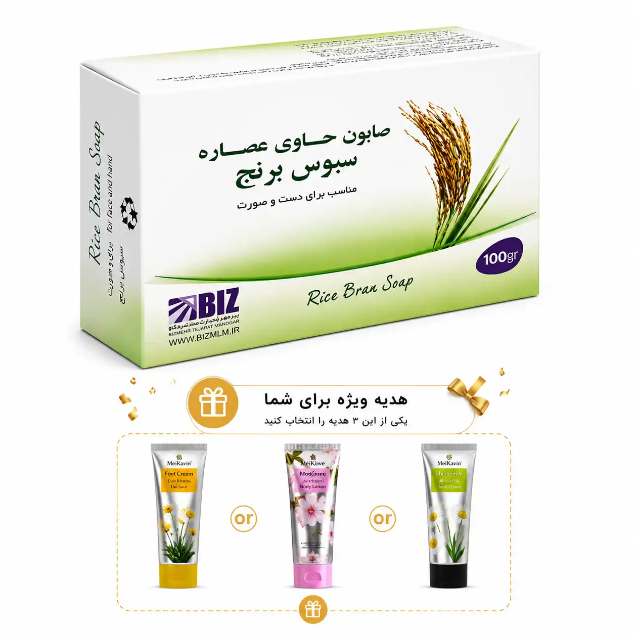 صابون سبوس برنج دست و صورت همراه هدیه رایگان جویاکالا